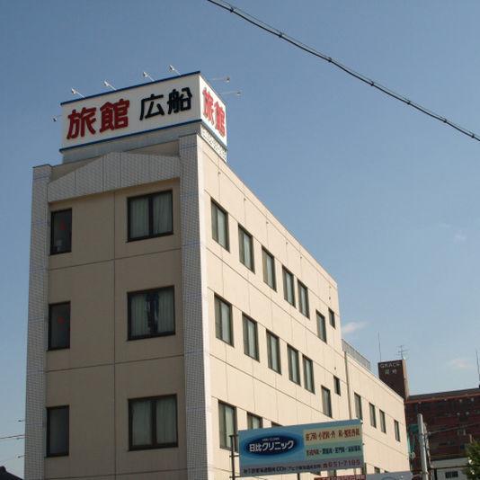 Ryokan Hirofune Nagoja Exteriér fotografie